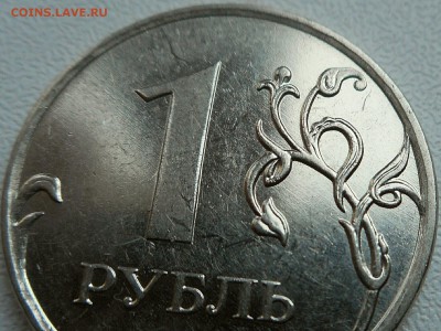 1 рубль 2010 ммд шт.? - 2019-05-13 19.43.29
