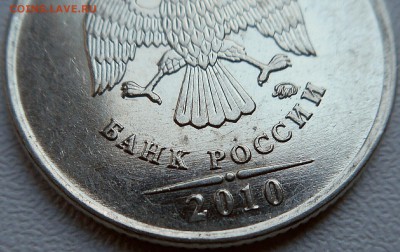 1 рубль 2010 ммд шт.? - 2019-05-13 19.42.33
