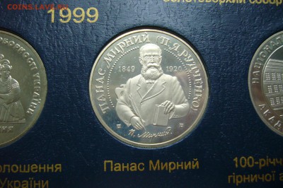2 гривны 1999 Панас Мирный - 17-05-19 - 23-10 мск - P1970255.JPG