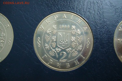 2 гривны 1999 Панас Мирный - 17-05-19 - 23-10 мск - P1970274.JPG