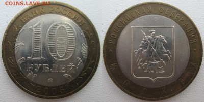 РФ БИМ 2005ММД. Москва Б - БИМ 2005ММД. Москва Б.JPG