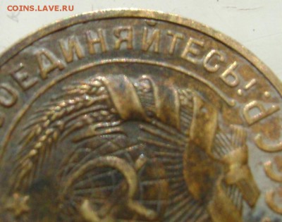 2 копейки 1926 г. Определение разновидности. - 2 коп. 1926 г.ф1.