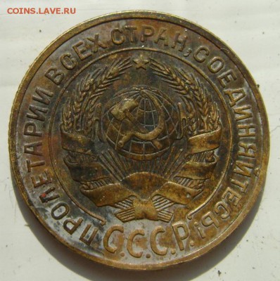 2 копейки 1926 г. Определение разновидности. - 2 коп. 1926 г. л.ст.