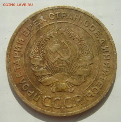 5 копеек 1927 г. Оценка. - 5 коп. 1927 г. л.ст.