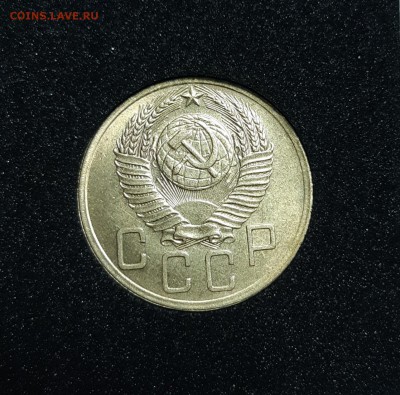 5 копеек 1952 Штемпельная Предпродажная оценка. - 20190513_204949