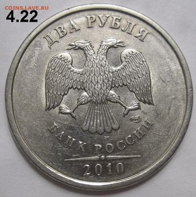 1 руб. 05СП шт.Г+2 руб 06СП шт.2+бон. 15.05.19. 22:00 - 100_1319.JPG