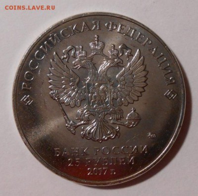 25 руб.Карабин.До 19.05.2019 г.в 22-00 мск. - 29