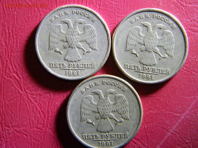 5 рублей 1997 спмд  3 штуки - Изображение 6412