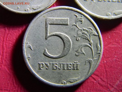 5 рублей 1997 спмд  3 штуки - Изображение 6411