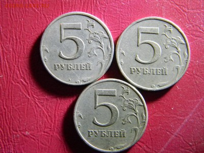 5 рублей 1997 спмд  3 штуки - Изображение 6408