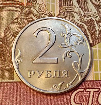 2 р 1997 СПМД (2 шт.) ШТ.БЛЕСК 18.05.2019 в 22:00 - 058