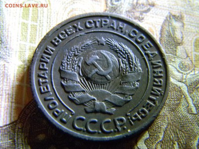 2 копейки 1924  до 14.05 в 22.00 по Москве - Изображение 6420
