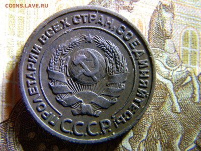 2 копейки 1924  до 14.05 в 22.00 по Москве - Изображение 6419