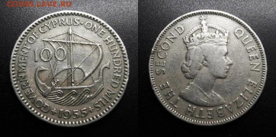 МОНЕТЫ МИРА 05-19 - Брит. Кипр – 100 милс (1955) «Парусное судно» (d-28,5мм) У1