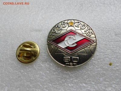 СПАРТАК 80 лет. До 15.05 до 22-00 - SAM_2181.JPG