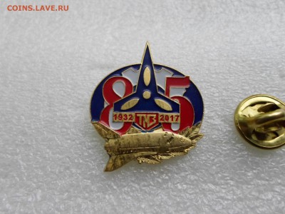 85 лет ТМЗ(Тушинский Машиностроительный Завод). До 15.05 - SAM_2177.JPG