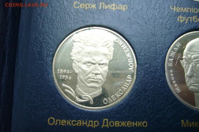 2 гривны 2004 Александр Довженко - 17-05-19 - 23-10 мск - P2000172.JPG