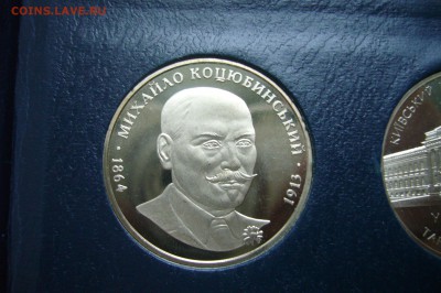 2 гривны 2004 Коцюбинский - 17-05-19 - 23-10 мск - P2000175.JPG