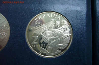 2 гривны 2004 Коцюбинский - 17-05-19 - 23-10 мск - P2000176.JPG