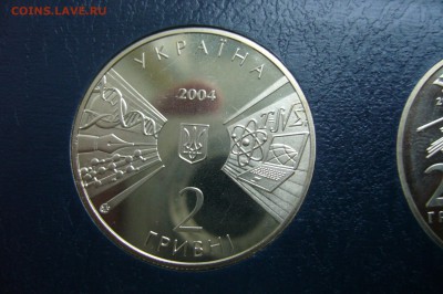 2 гривны 2004 универ - 17-05-19 - 23-10 мск - P2000178.JPG