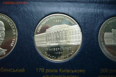 2 гривны 2004 универ - 17-05-19 - 23-10 мск - P2000181.JPG
