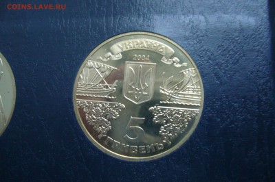 5 гривен 2004 Балаклава - 17-05-19 - 23-10 мск - P2000193.JPG