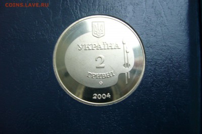 2 гривны 2004 Михайло Дерегус - 17-05-19 - 23-10 мск - P2000215.JPG