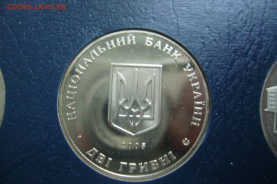 2 гривны 2005 институт виноградства - 17-05-19 - 23-10 мск - P2000265.JPG