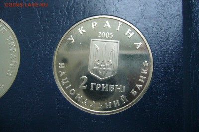 2 гривны 2005 Дмитрий Яворницкий - 17-05-19 - 23-10 мск - P2000308.JPG