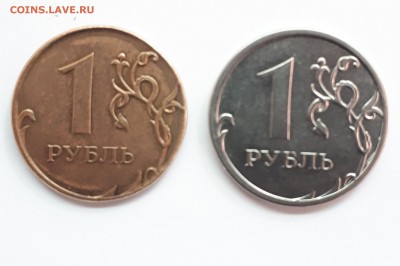 1 рубль 2014 года. Брак. Перепутка по металлу. - 20190513_221044[1]