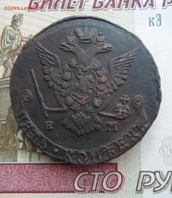 5 копеек 1777 года(ЕМ), до 19.05.19 в 22.00 по мск - 2.JPG
