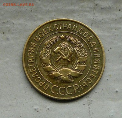 3 копейки 1927 - IMG_20190513_221815