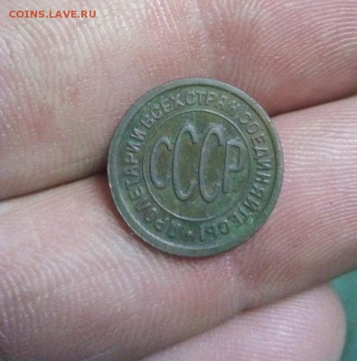 Полкопейки 1927г до 19.05.19г в 22.00 мск - IMG_20190513_230631