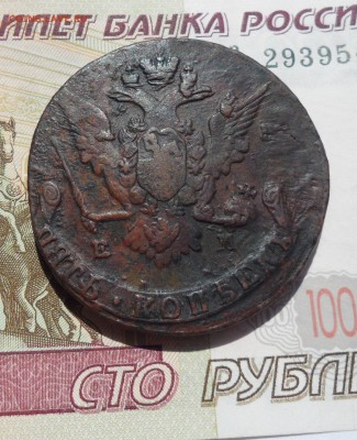 5 копеек 1769 года(ЕМ), до 19.05.19 в 22.00 по мск - 2.JPG