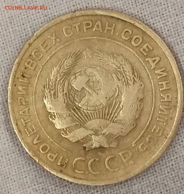 5 копеек 1935 года  до  18.05.2019 в 23.00 МСК - 356