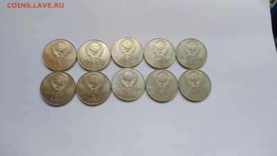 1 Рубль Навои 10шт мешковые до 19.05.19 22:00мск Фикс - P90513-135655