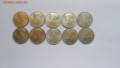 1 Рубль Навои 10шт мешковые до 19.05.19 22:00мск Фикс - P90513-135617