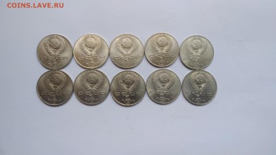 1 Рубль Райнис 10шт. мешковые до 19.05.19 22:00мск - P90513-135924