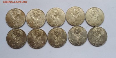 1 Рубль Бородино Солдаты 10шт. мешковые  Фикс - P90513-140059