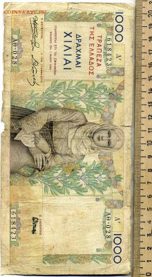 Банкнота 1000 драхм 1935 г Греция на ГВС оборот - File0166
