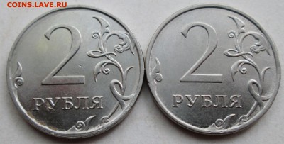 2руб 2013м - полные расколы аверса (2штуки)  16.05. 22-00мск - IMG_9477.JPG