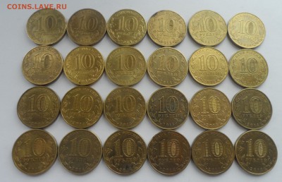 10 р. ГВС 50 штук от 2011 до 2016 г - SAM_5335.JPG