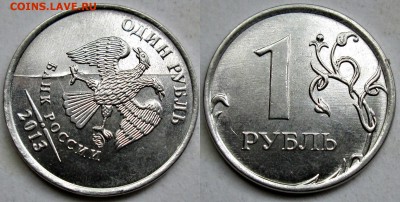 Фикс 1руб 2013м - полные расколы аверса (5 штук) 16.05.22-00 - новый коллаж (1)