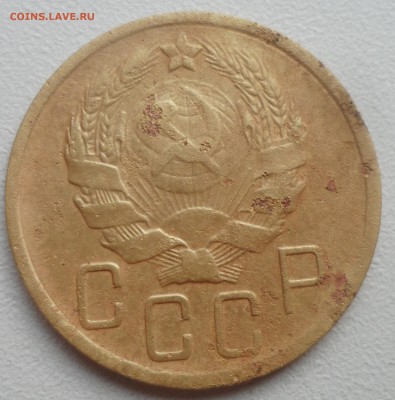 5 КОПЕЕК 1936 г. + бонус до 16.05-22.00.00 - SAM_5385.JPG