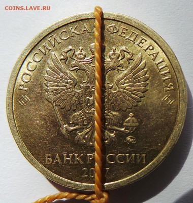 10 рублей реверс - 20120111_042527