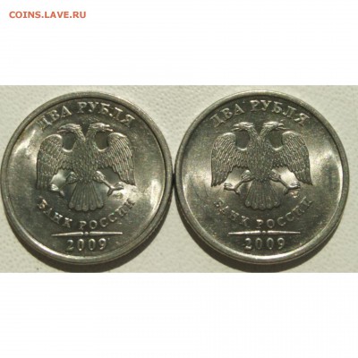 2 рубля 2009 сп - InShot_20190514_093446500