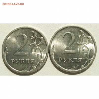 2 рубля 2009 сп - InShot_20190514_093343433
