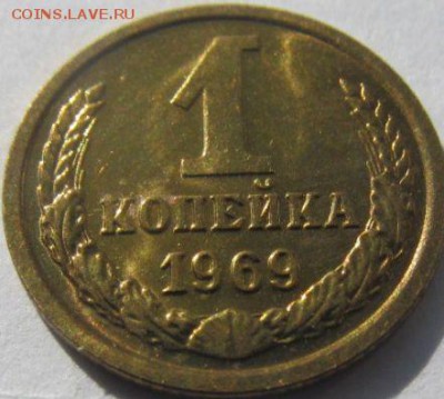 Re: 1 копейка 1969 яркая мешковая 50 шт - mOAraDL