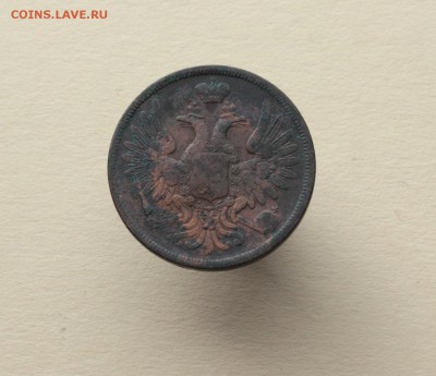 5 копеек 1852-1866 ЕМ НА оценку - 6.JPG