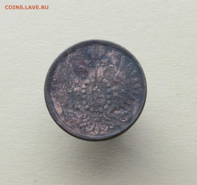 5 копеек 1852-1866 ЕМ НА оценку - 12.JPG